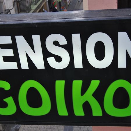 Pension Goiko 산세바스티안 외부 사진